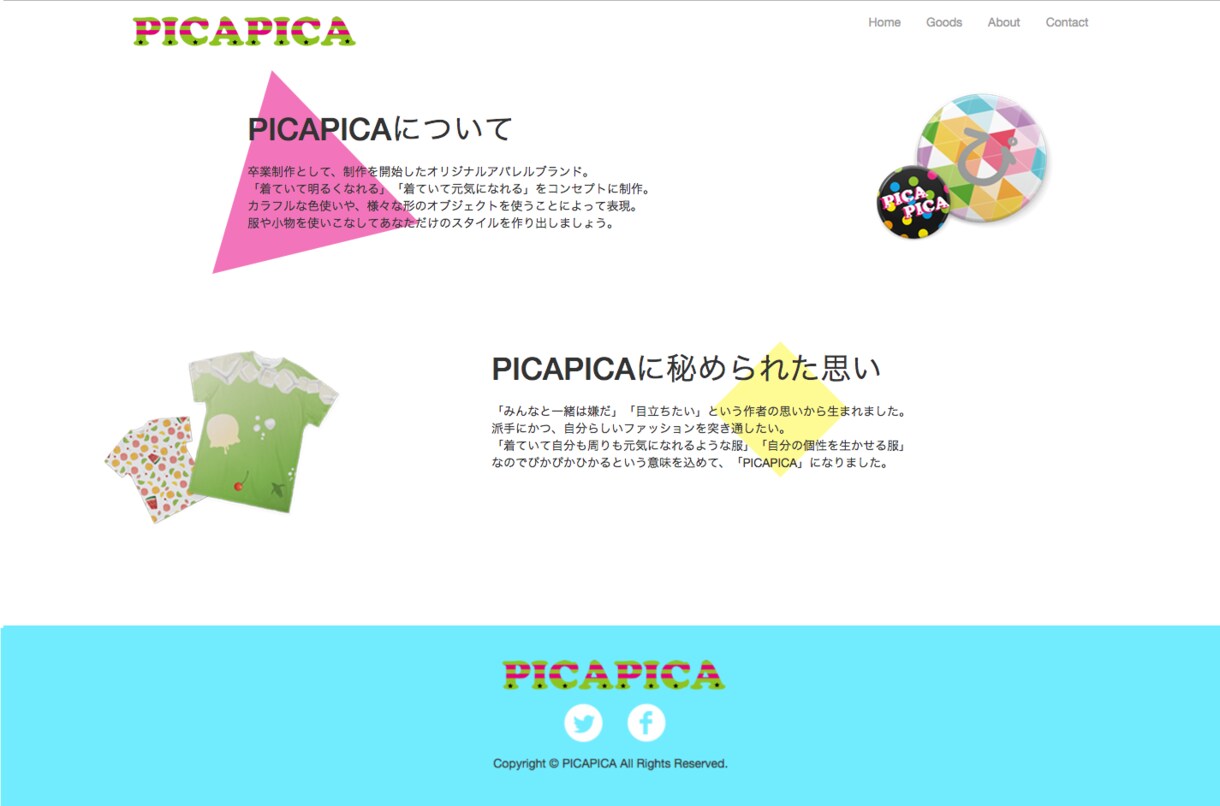 webサイト制作します！ イメージ2