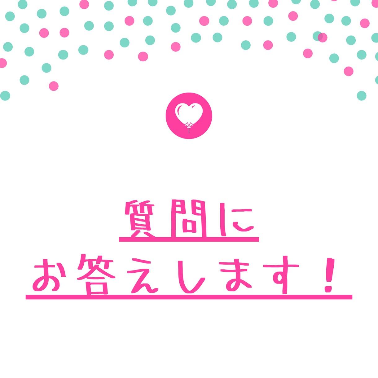 起業したので起業したい方のご相談に乗ります 起業をしたいけど、迷っている方、どうしたら良いか悩んでいる方 イメージ1
