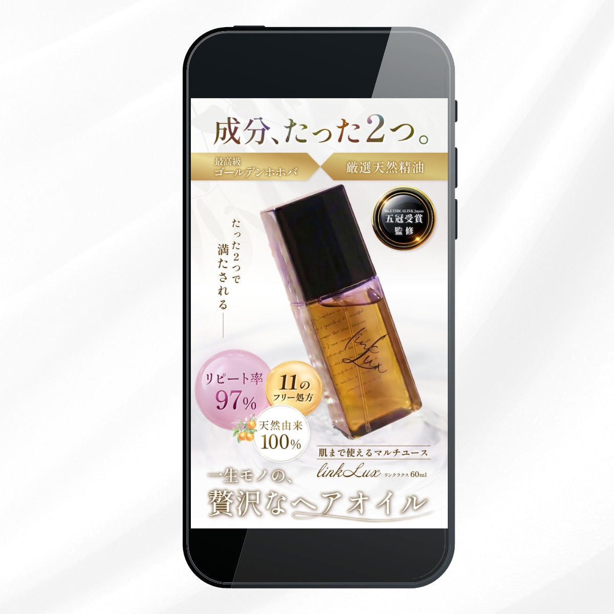 女性に刺さる！伝わる！ファーストビューを制作します 情報整理 × 目を惹くデザインで、続きを読みたくなるFVに◎ イメージ3
