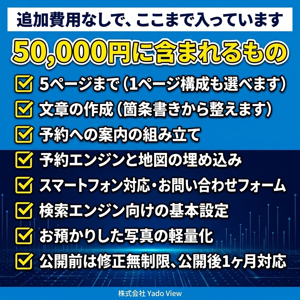 ゲストハウス・ペンションのサイトを制作します ドミトリーも個室も1画面で選べます イメージ6