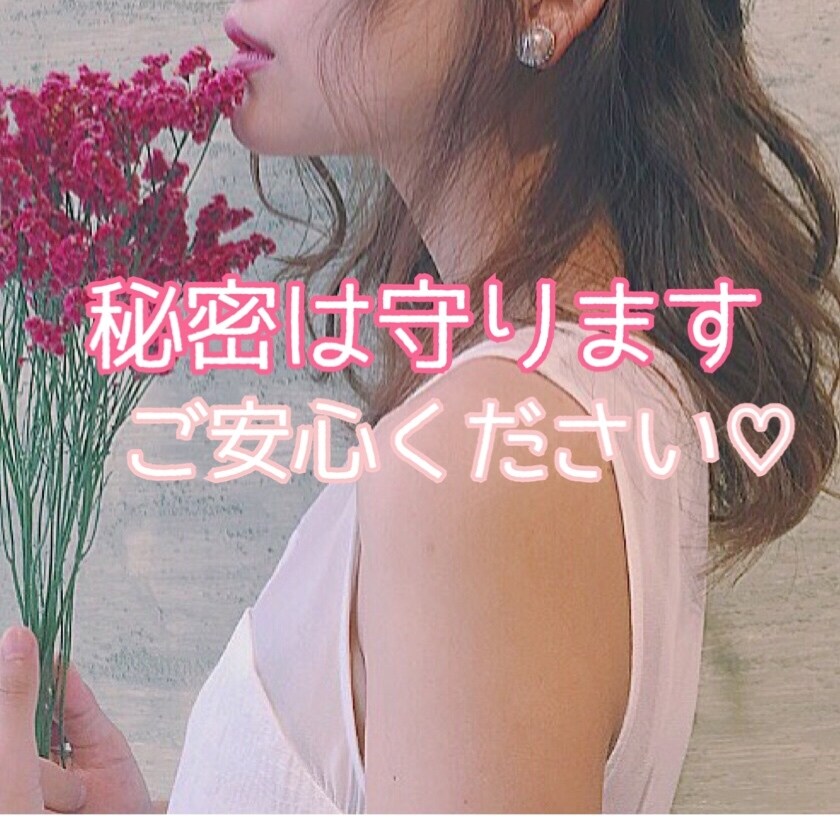 愚痴・悩み・不安な気持ち...何でも傾聴します 放送禁止レベルの愚痴、裏アカにすら書けない悩みお話しください イメージ3