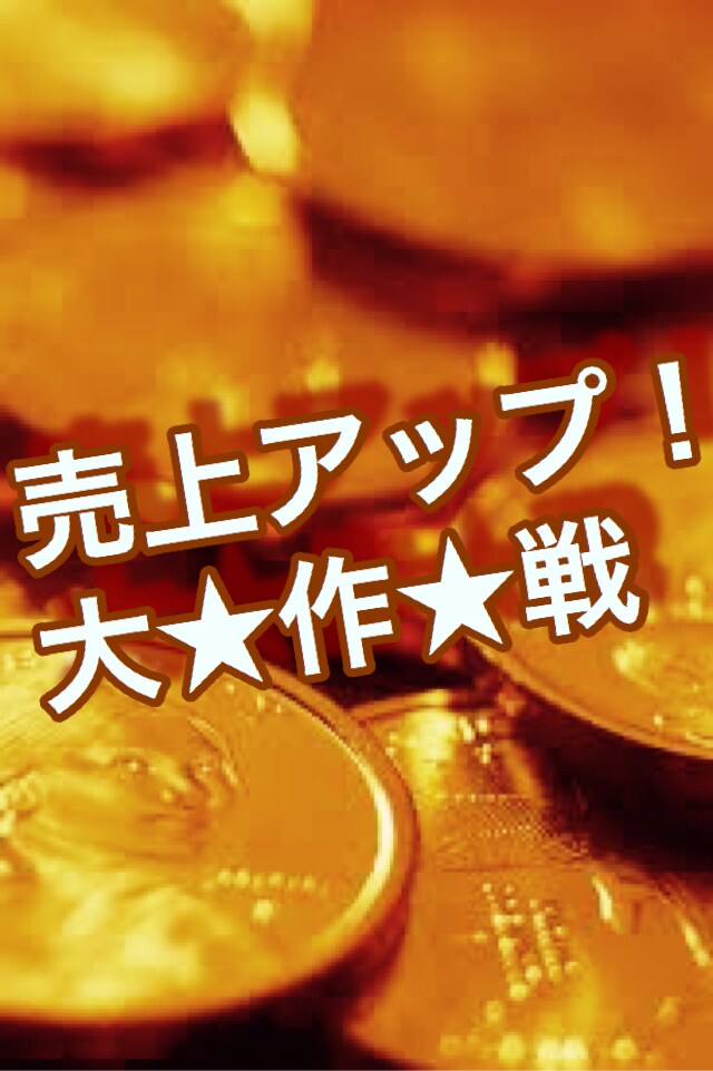 ココナラ【注文数UP】方法など10項目を教えます 初心者向け★★★★★思考「オススメ」技と注文数UPの方法等 イメージ3