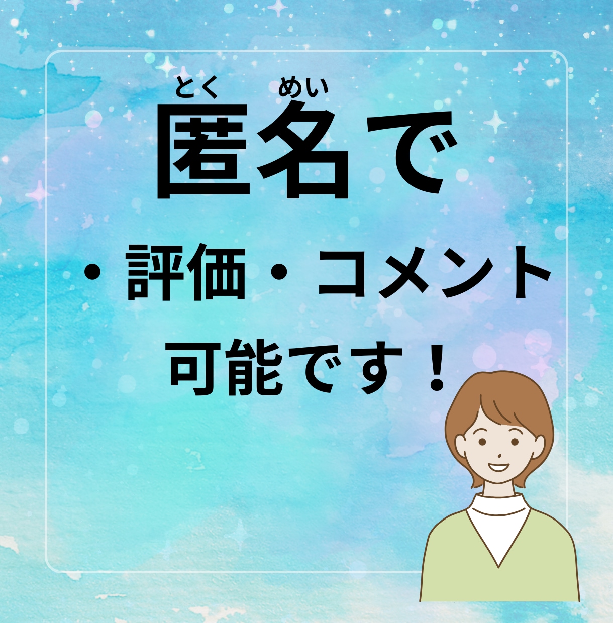 病を持つ皆さんのやるせなさに寄り添います 難病、子宮内膜症、卵巣嚢腫、PTSD、鬱病、解離性障害を経験 イメージ2