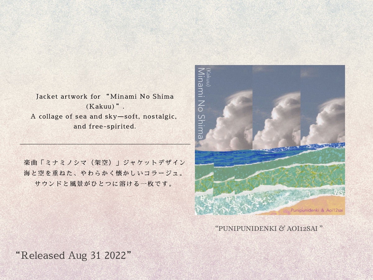 レトロで心に残るデザインを制作します ジャケット・フライヤー・Tシャツなど、世界観を伝えるデザイン イメージ3