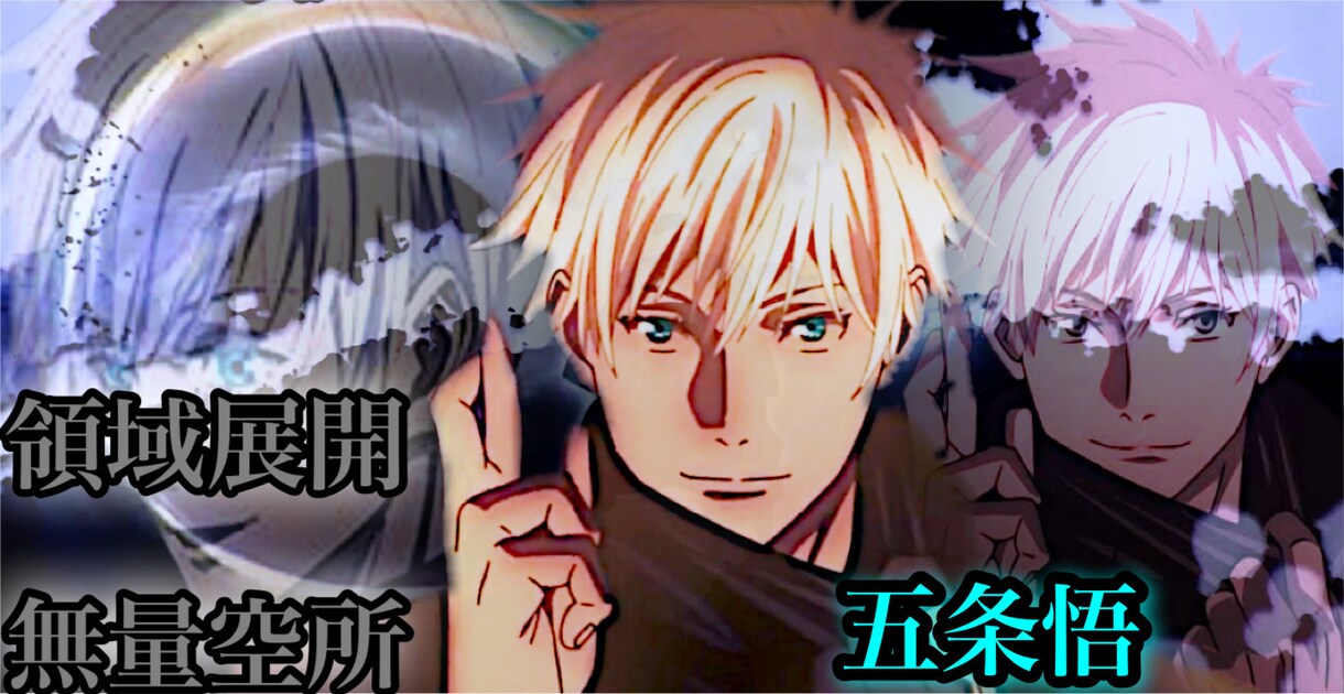 アニメ好きに向けてのキャラ加工してます アニメ好きにはたまらない品目です イメージ1