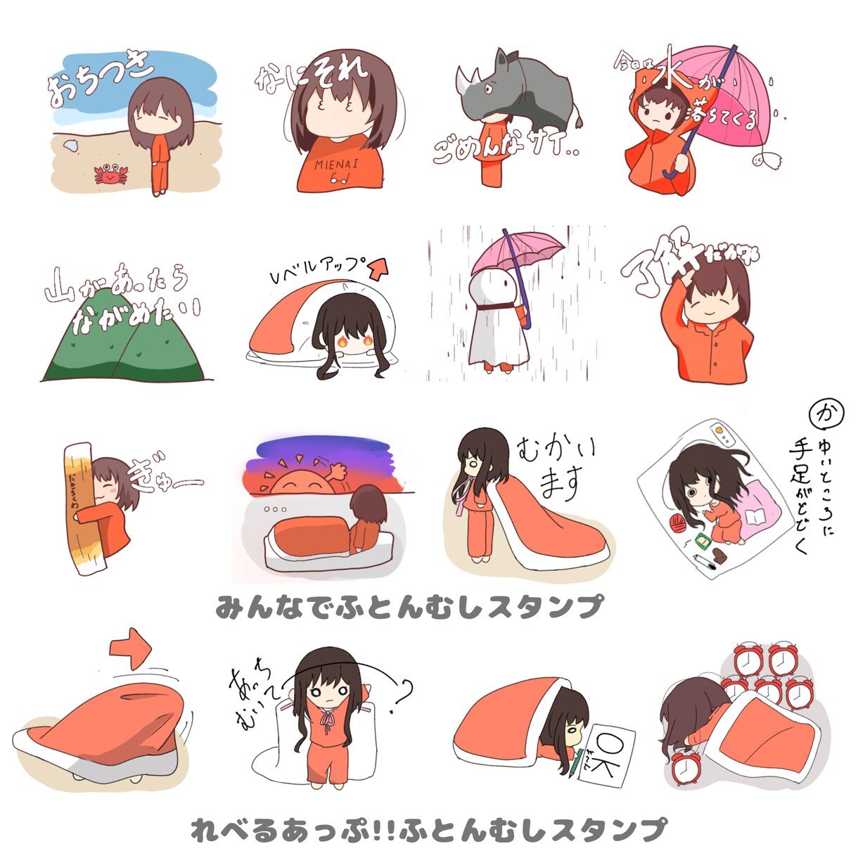 ゆるめイラストで使いやすいLINEスタンプ描きます 日常使い&個性たっぷりのスタンプを作りませんか？ イメージ4