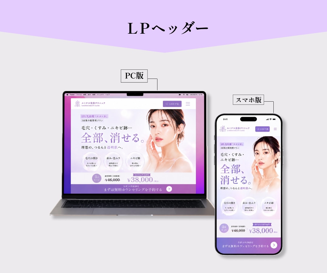 WEBサイトのバナーや広告画像を作成します 写真加工×販売戦略ができるWEBデザイナー イメージ3
