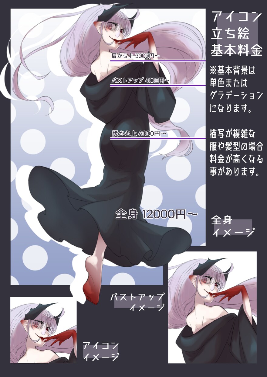 アイコン立ち絵描きます いろんな女の子のアイコン立ち絵いかがでしょう！ イメージ8