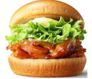 本格　てりやきチキンバーガーが簡単にできます モス風ハンバーガー　一食５０円のレシピ教えます。 イメージ1