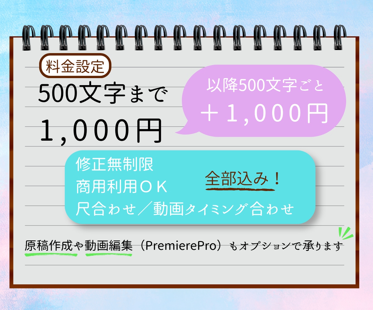 動画やCMなど女性声ナレーション承ります あなたの動画に、聞きやすく伝わるナレーションを。 イメージ2