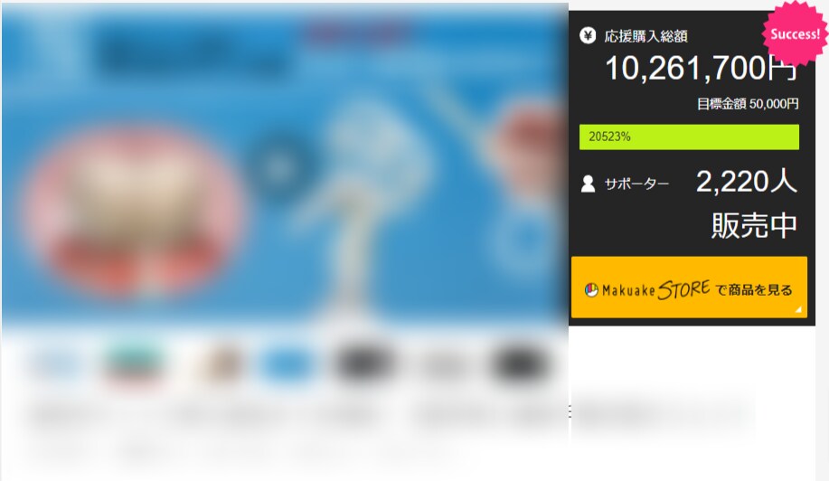 クラウドファンディングのLPページ制作します あなたの商品やサービスの魅力を最大限にわかりやすく伝えます イメージ8