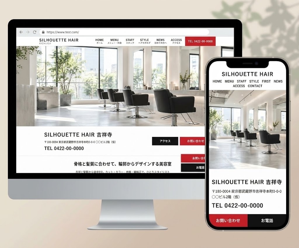 SEOに強いサロン・店舗系ホームページを制作します ココナラ最安値！集客できる検索に強いワードプレスサイトを作成 イメージ3