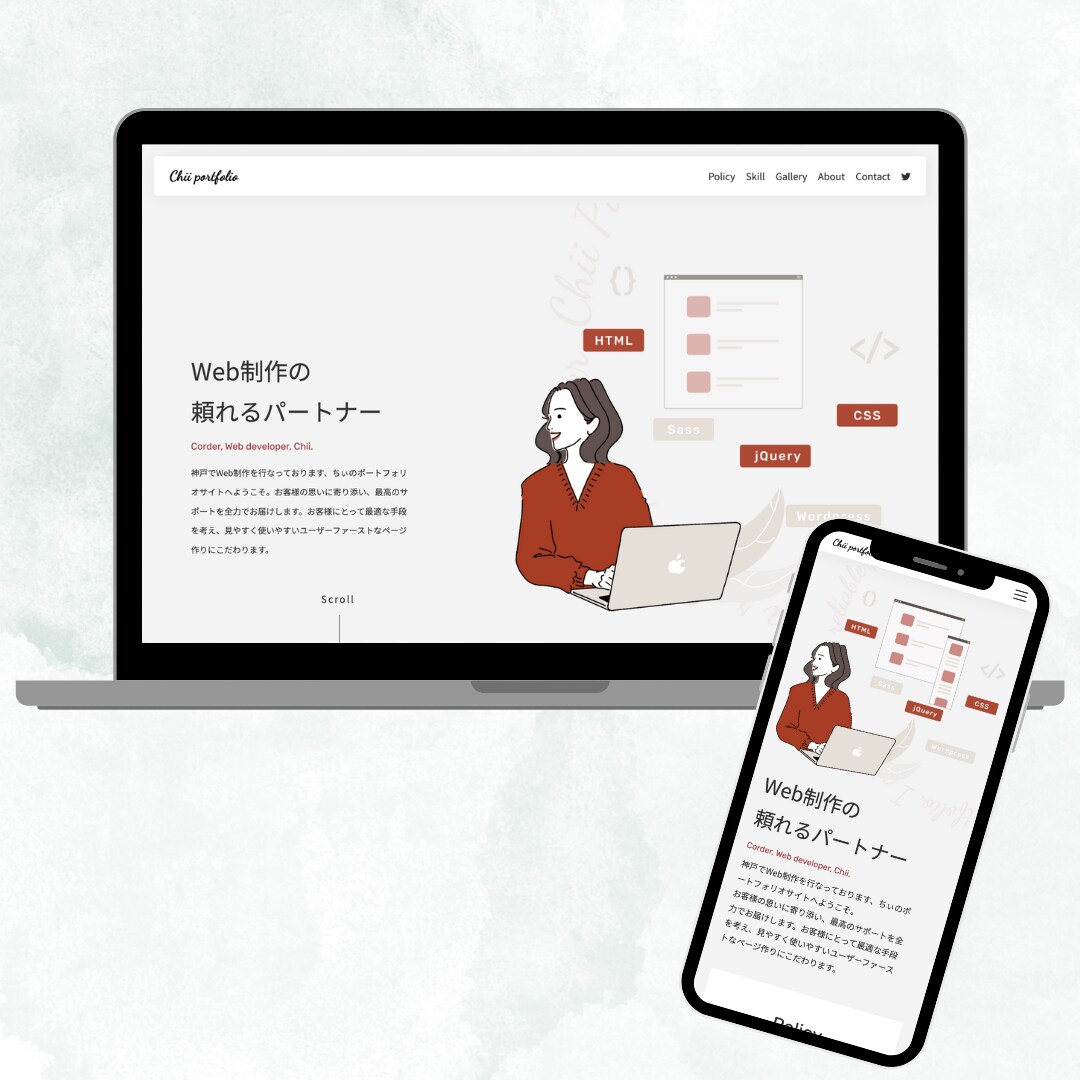 デザインデータをもとにコーディング代行いたします 初出品に伴い限定２名様特別価格にて対応いたします！！ イメージ4