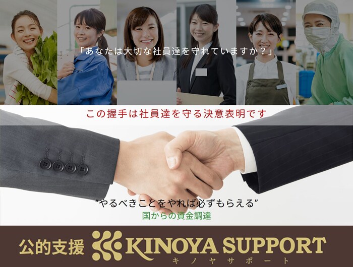 事業再構築補助金の申請、サポートします ココナで経営が厳しい際は、事業再構築補助金に頼りませんか？ イメージ1
