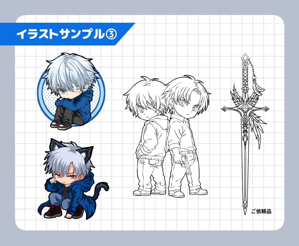 男性キャラ特化！SD・ミニキャラ描きます 男性キャラクターの魅力をぎゅっと詰め込んだSDキャラ制作 イメージ5
