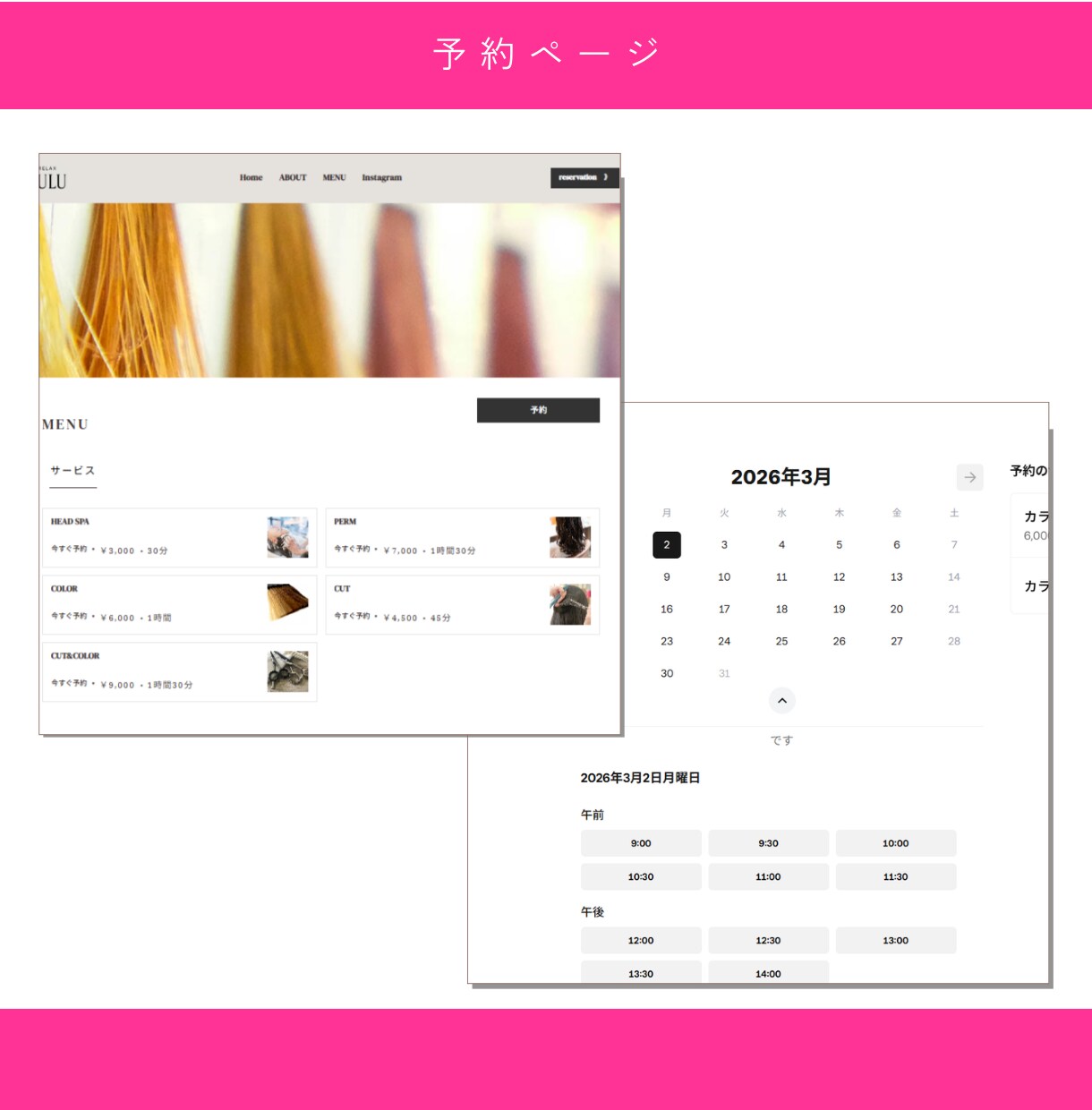Square予約サイト制作します サロン・教室向けのSquareサイト作ります！ イメージ9