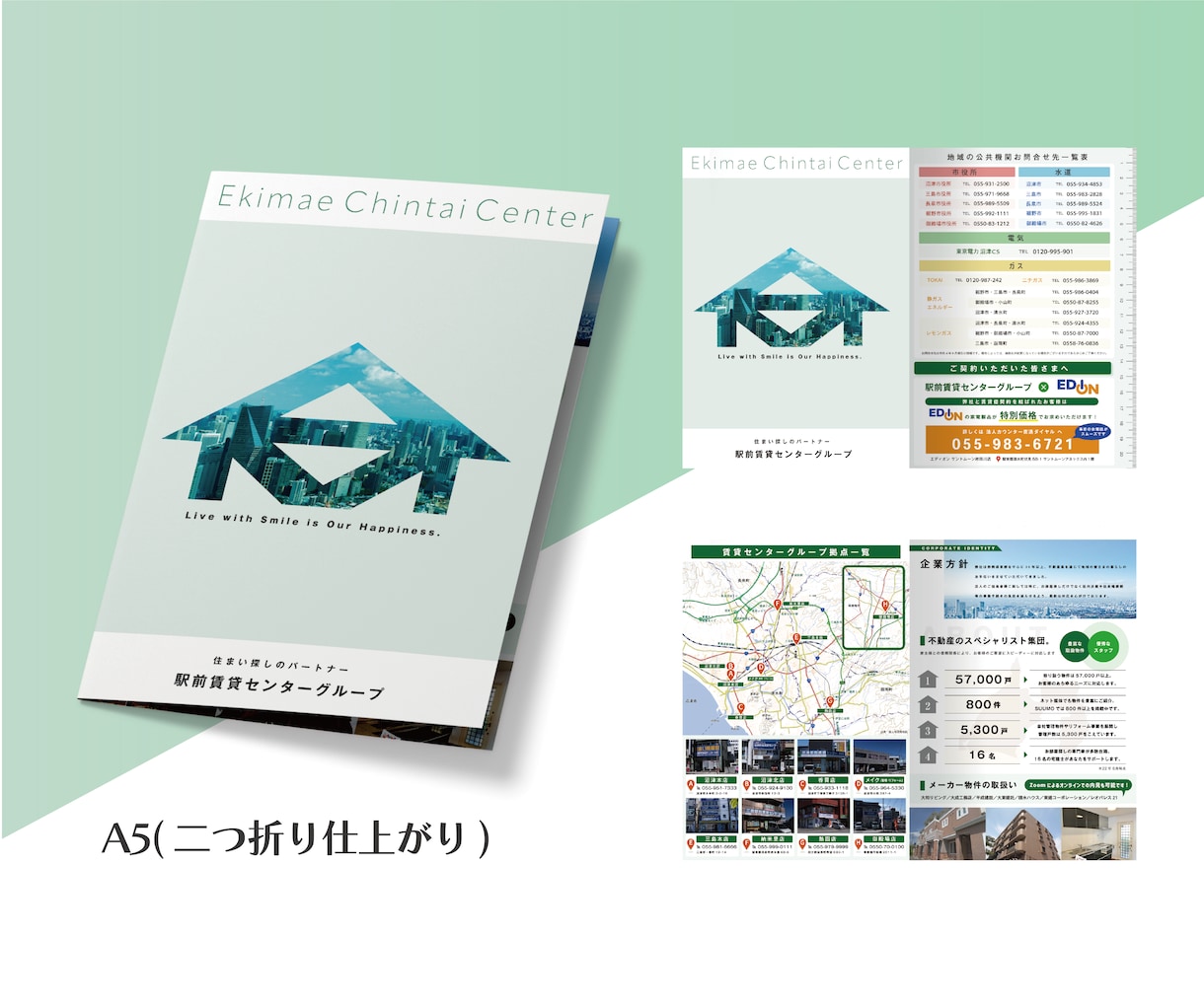 事業の魅力を最大限表現するパンフレットを制作します 修正回数無制限！（大幅な修正を除く） イメージ9