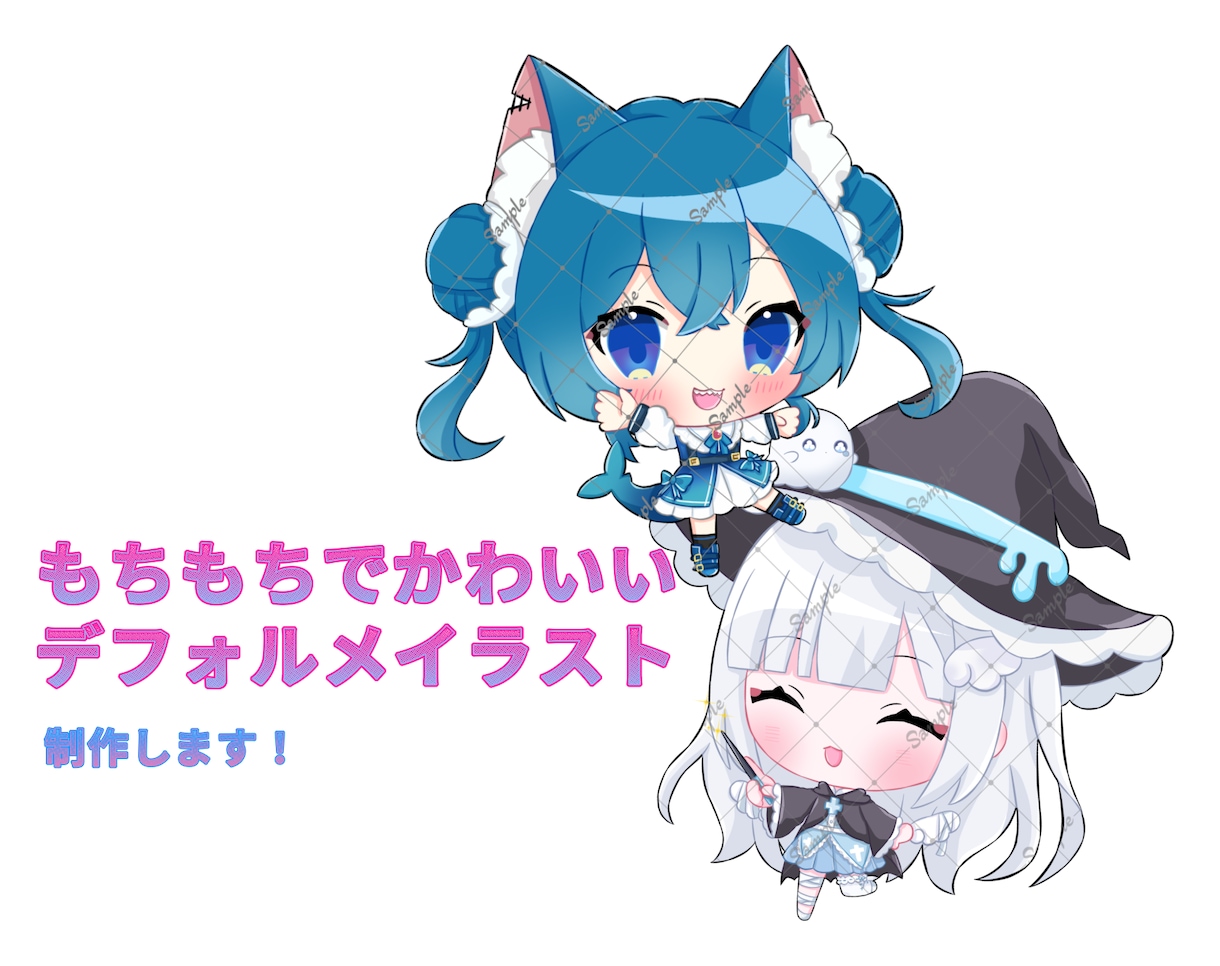 2頭身の可愛いデフォルメを描きます もちもちちゅるキラで可愛いを求めてる方に イメージ1