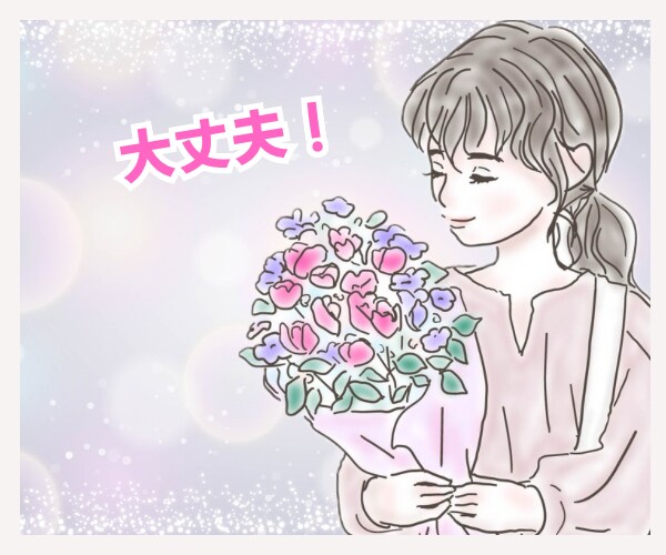 自己分析♡あなたの強みを引き出すコーチングします 心理診断から長所と強みを見つけ出し活かす方法教えます！ イメージ9