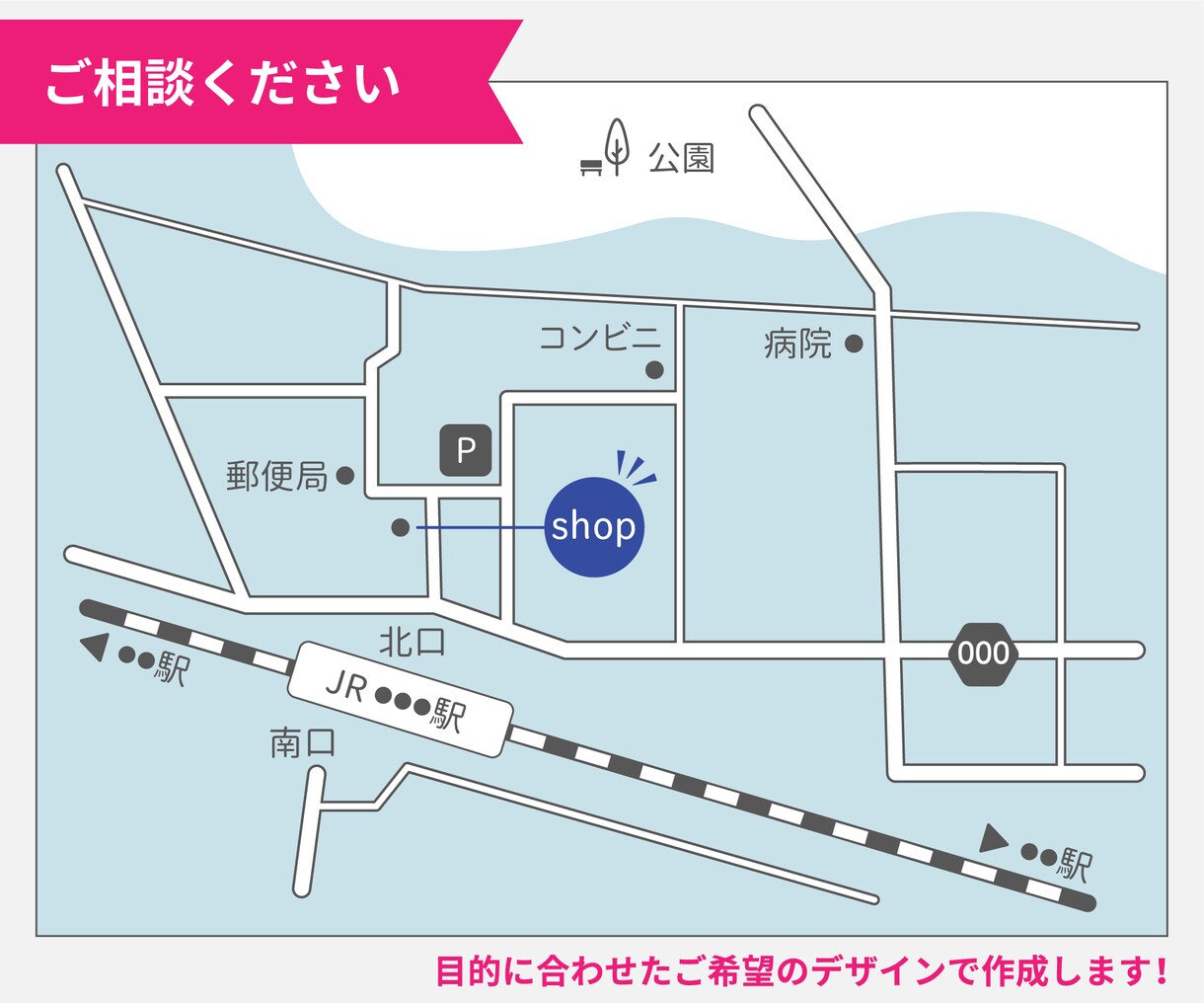 シンプルな地図をお好みのデザインで作成いたします ご希望のデザインご相談ください！ イメージ1