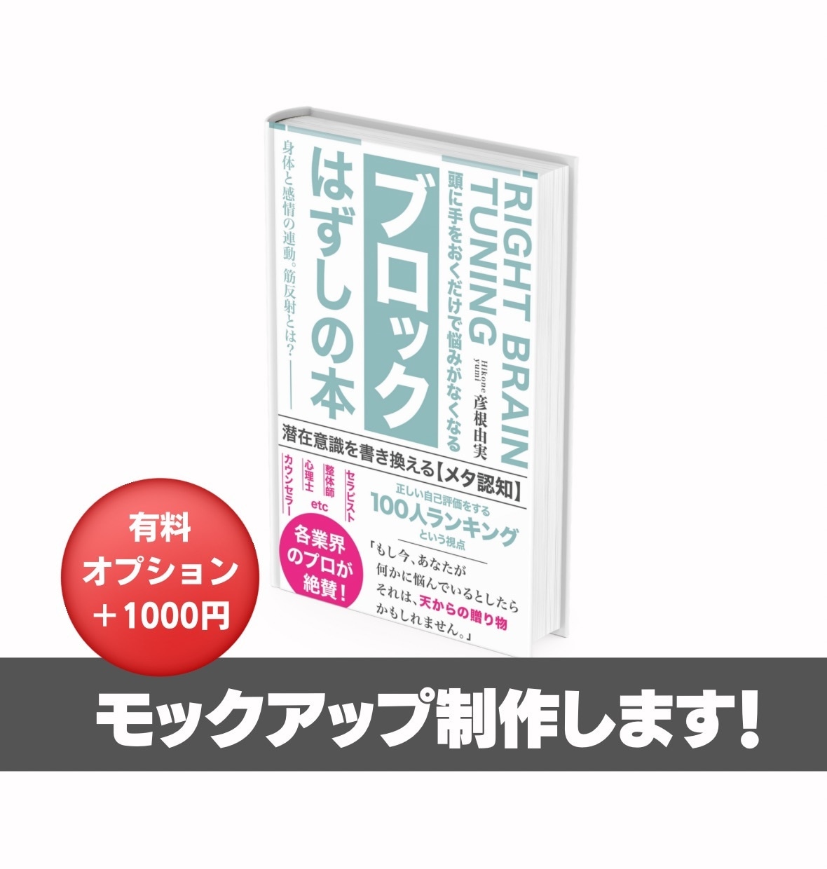 修正無制限！電子書籍の表紙デザイン承ります 一目で読者の心を掴み購読意欲を誘う表紙をご提供！ イメージ9