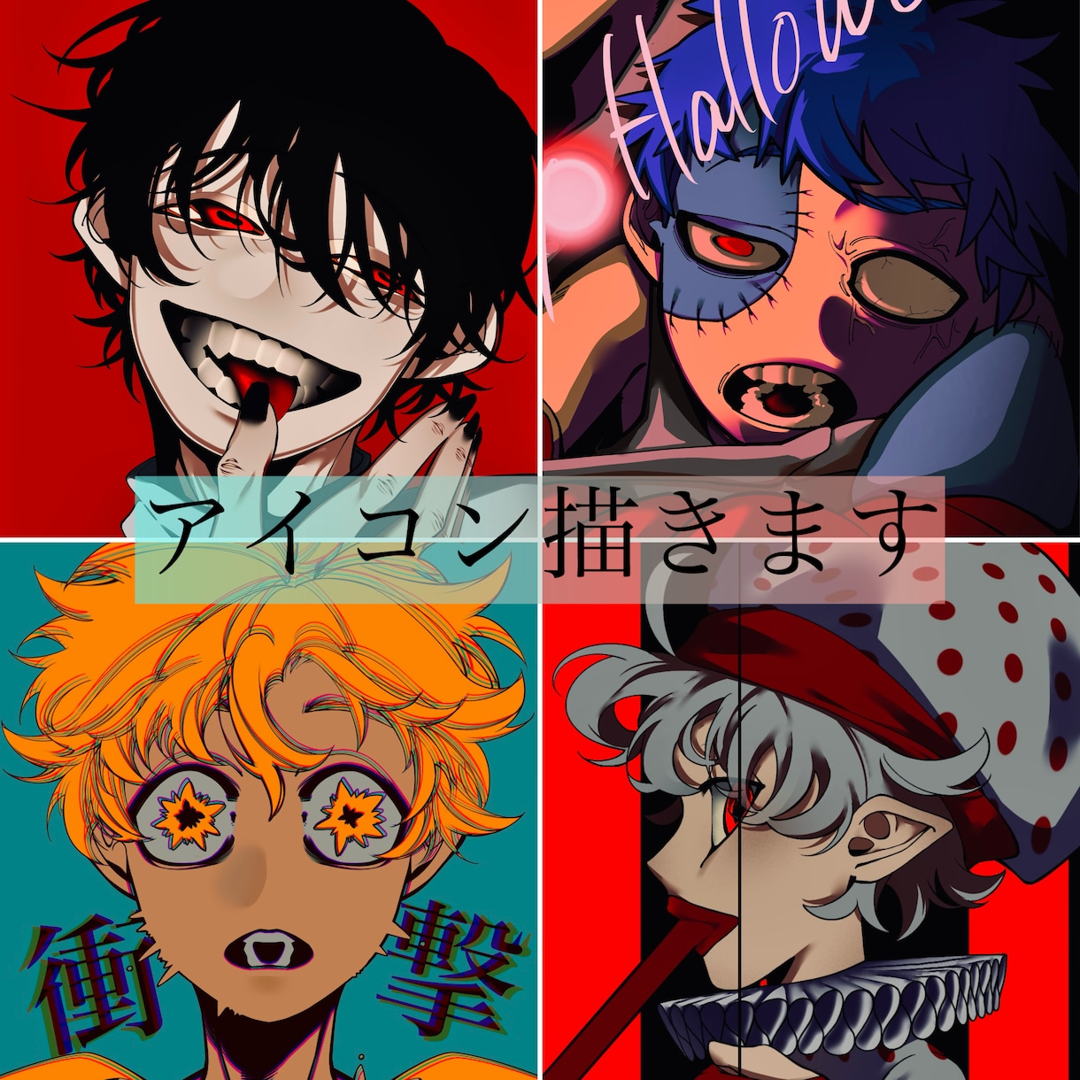 SNSアイコン描きます SNSで使用するアイコンを描きます✍️ イメージ1