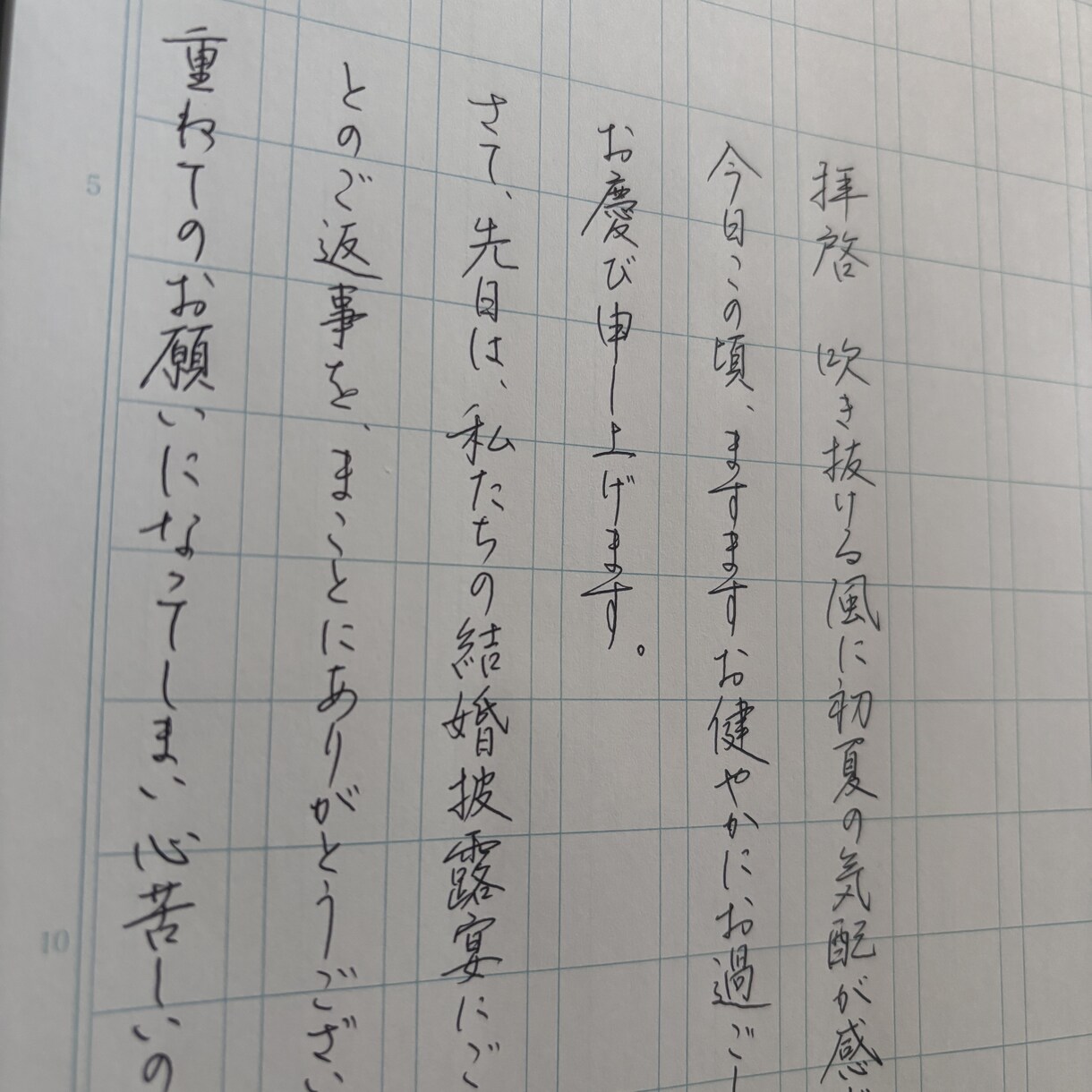 お手紙・履歴書などの代筆承ります ／丁寧に代筆させていただきます‪(˶◜ᵕ◝˶) イメージ3