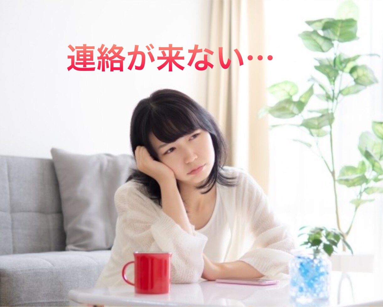 辛い・恋愛に悩むあなたの糸口見つけます 恋愛がうまくいく素敵なあなたへ生まれ変わるサポートします イメージ4