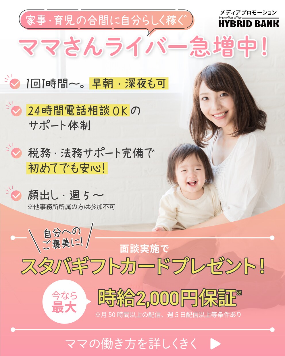 売れる導線から逆算したバナー作ります 戦略設計でクリックを生む、反応率重視のバナー制作！ イメージ5
