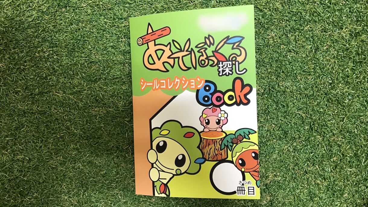 可愛いキャラクター、アイコン作ります 遊具施設などのイメージキャラクターを制作したことがあります。 イメージ5