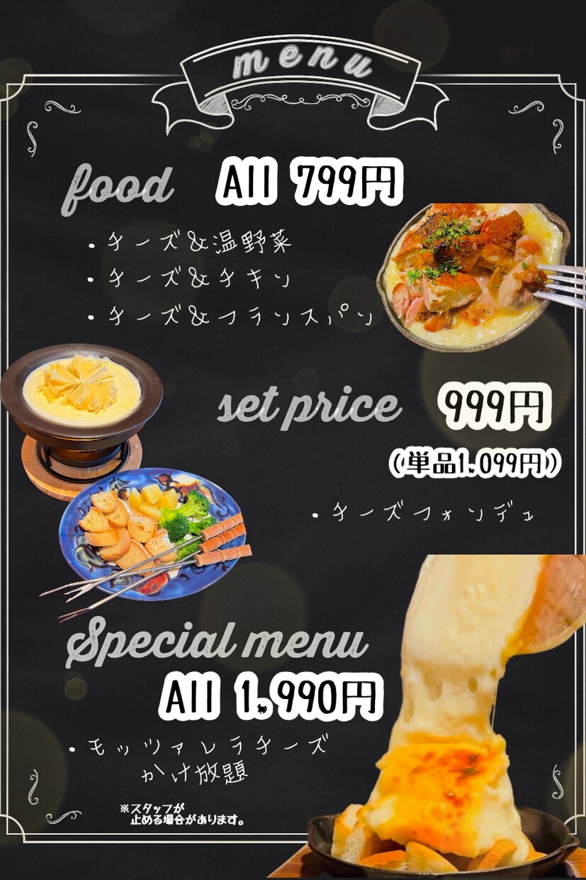 低価格！ねこまろ風SNSポスター作ります ❁初回2,000円❁﻿SNS宣伝・OPEN告知お任せ下さい！ イメージ7