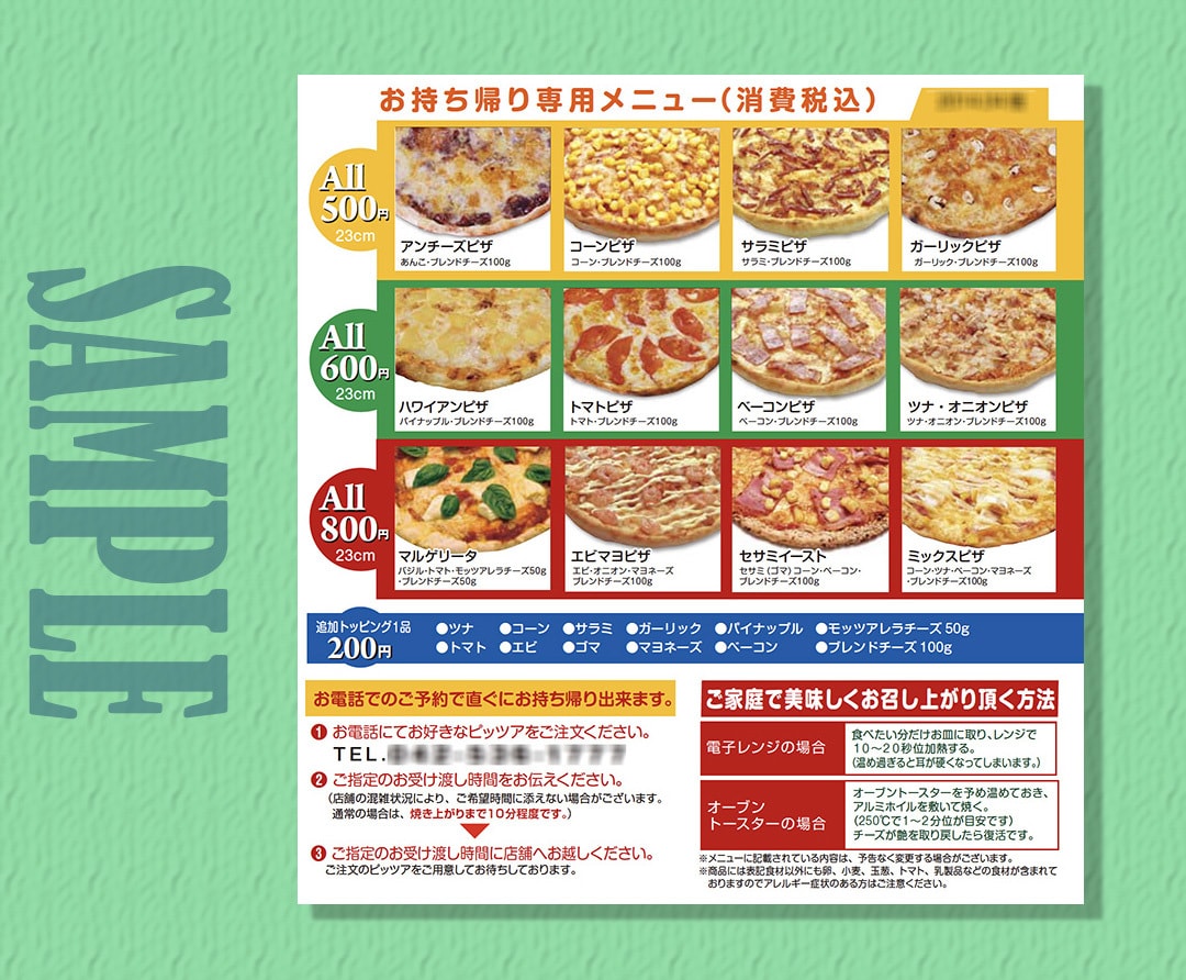 A4チラシ制作、修正無料で制作します イメージ画像など無くてもOK! 豊富に無料で提供いたします。 イメージ4