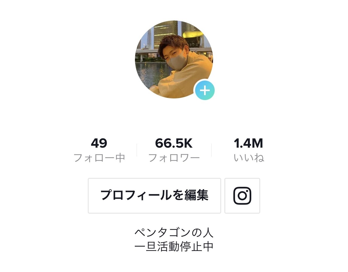 企業様向けTikTokの運用代行をします ゼロイチの部分を作り、集客力・知名度を上げたい企業さまへ イメージ1
