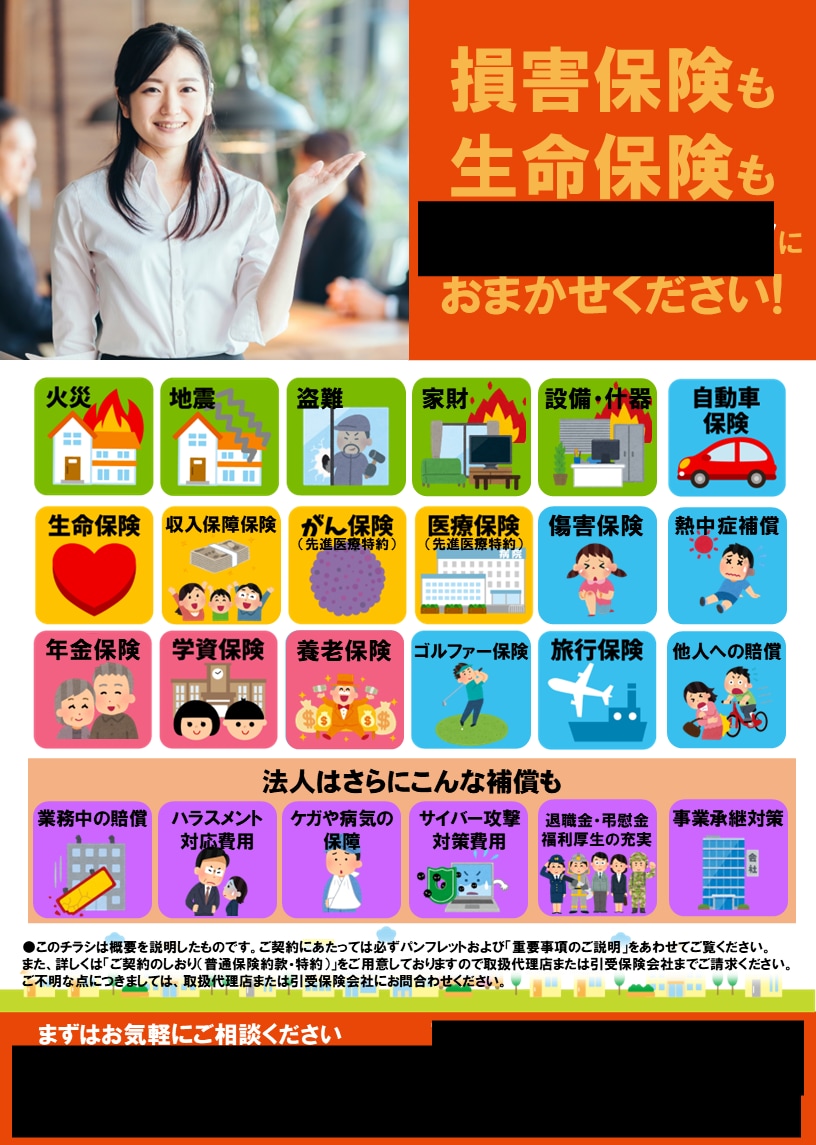 PowerPointで伝わるチラシを作成します 文章整理からデザインまで丁寧に対応します イメージ4