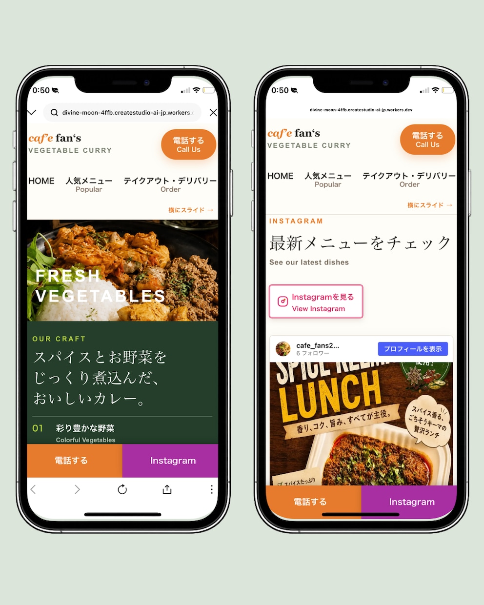 見やすく伝わるホームページを制作します 個人事業主・店舗様向けに高品質なサイトを制作 イメージ3