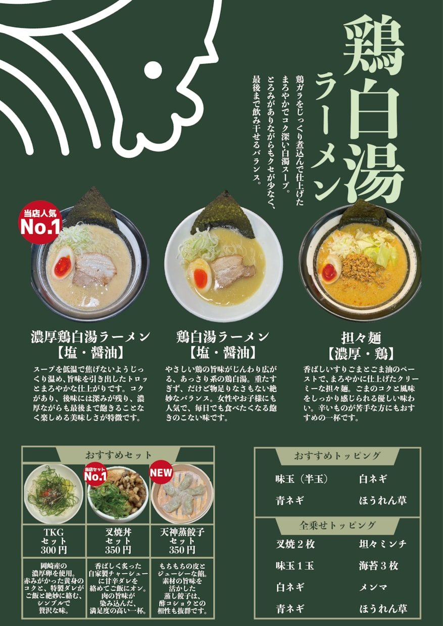 初めての依頼でも安心♪目を引くPOP制作します 「こんなの作ってみたい！」を実現メニューからサムネまで対応✨ イメージ1