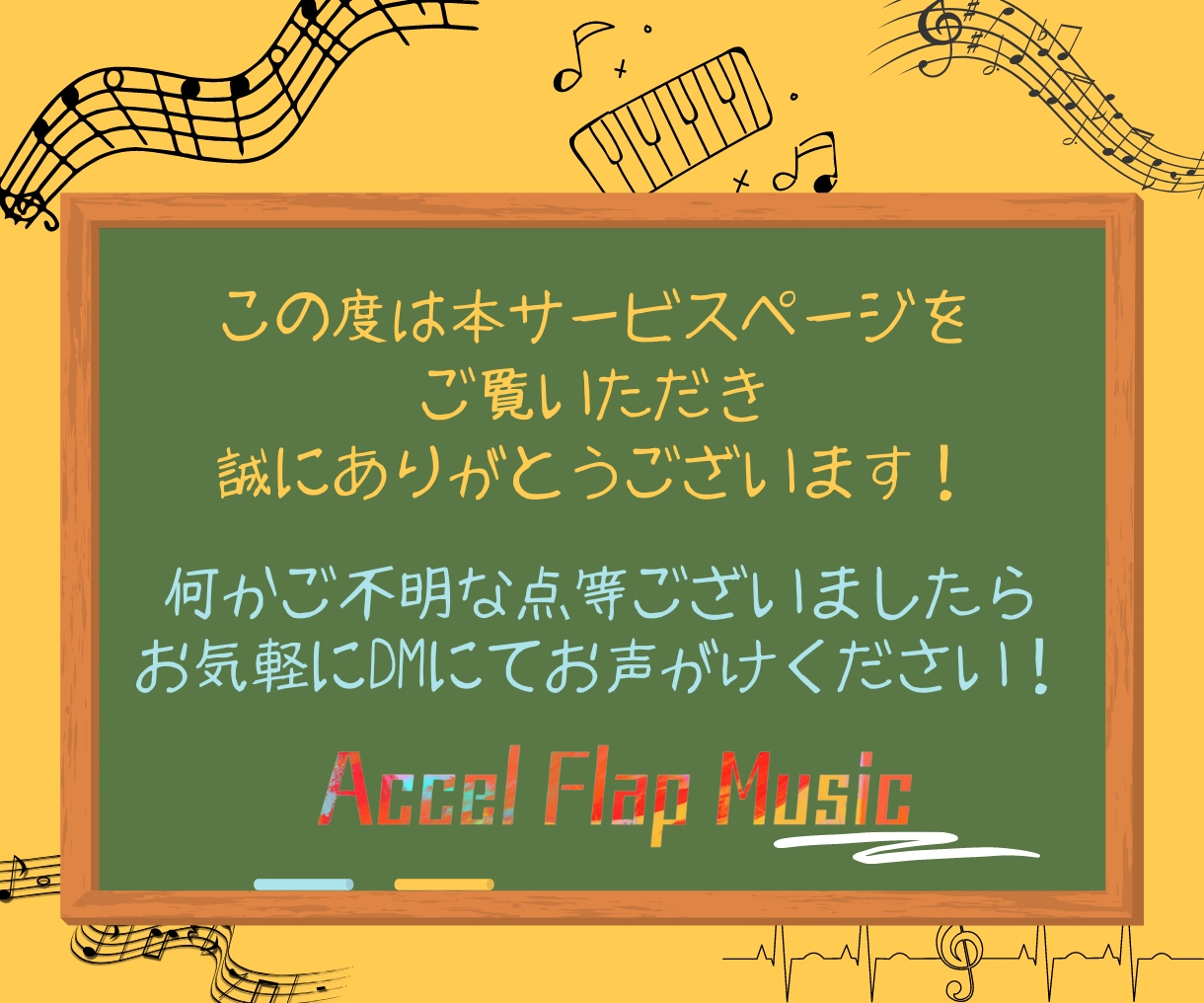 現役プロがボーカルのピッチ・タイミングを修正します 歌の修正にかかるその手間、任せて時短しませんか？ イメージ7