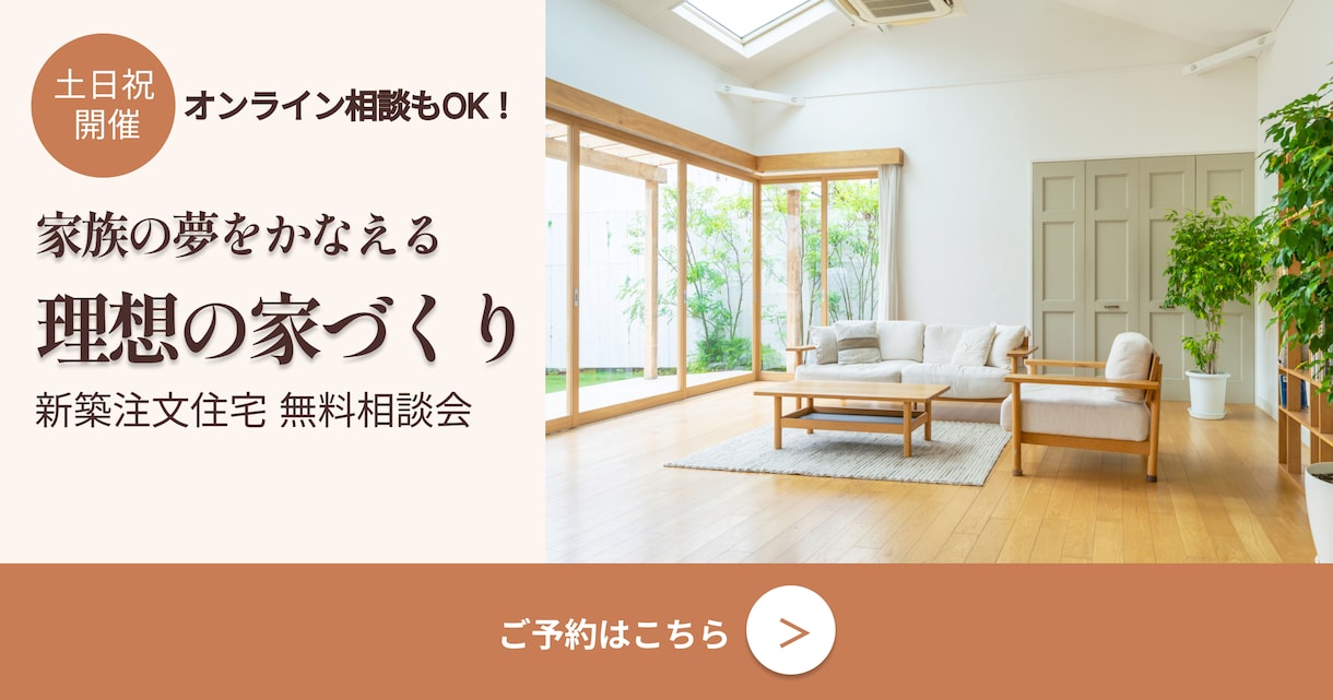 目を引くバナー・SNS用画像を制作します 【修正2回無料】Web・SNS用バナーを丁寧に制作いたします イメージ3