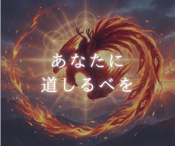 あなただけに届く7日間⭐朝を彩るコトバを贈ります ヒーリングでもない⭐占いでもない⭐あなただけのメッセージ✉ イメージ3