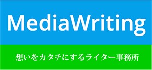 セール価格！！2000文字までの記事作成承ります 2019ランサーオブザイヤー上位報酬招待枠に選ばれました！ イメージ1