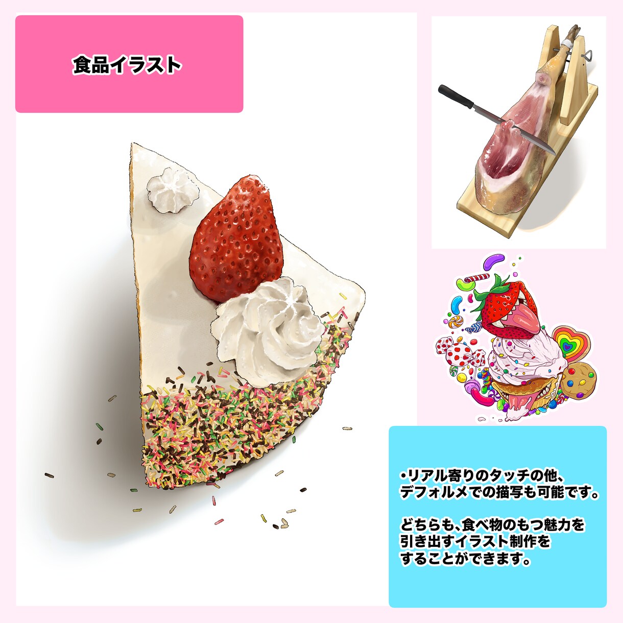 いろいろなイラスト描きます 人物、背景、食べ物なんでも描けます！ イメージ3