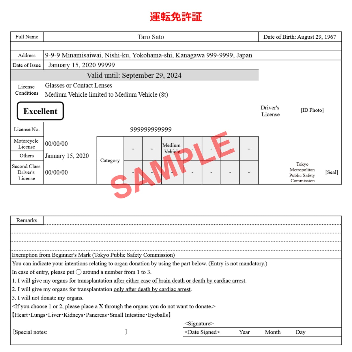 戸籍謄本の翻訳3,800円から行います 最短当日納品も可能です！戸籍をスマホで撮影して送るだけ！ イメージ4