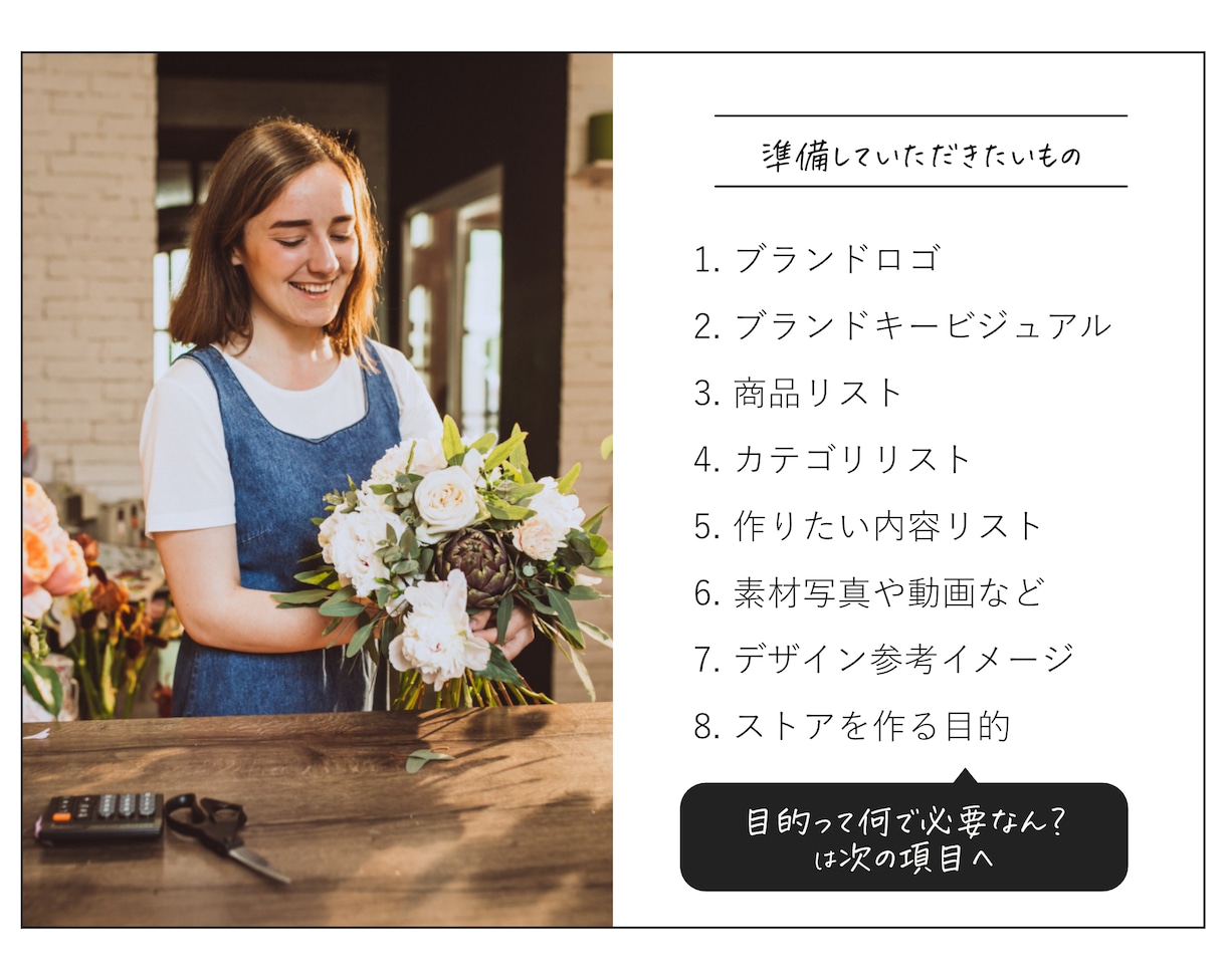 Amazonストアフロント ブランドデザインします ストアの中で商品を選んでもらう ブランド力を高めるストア作り イメージ4