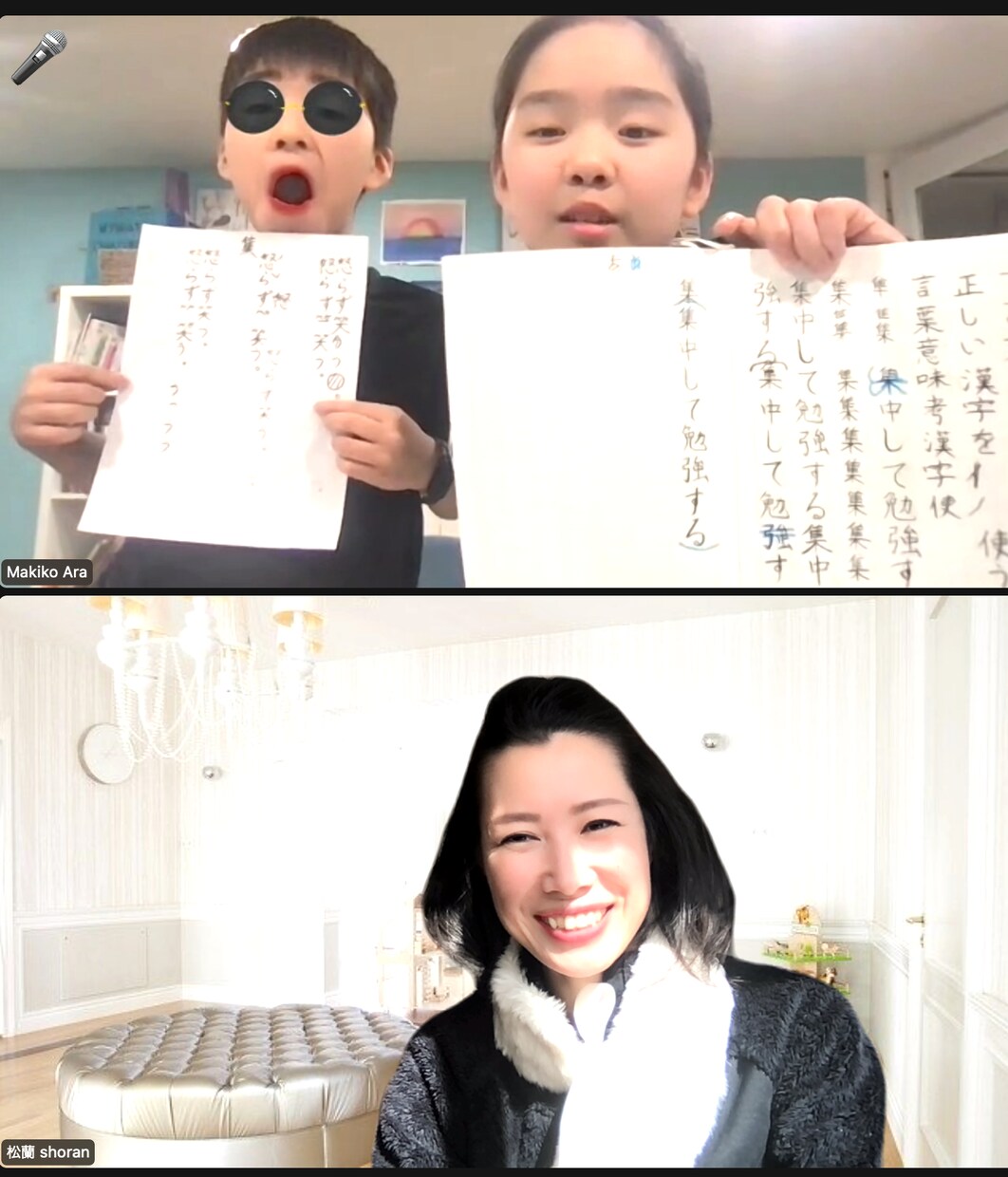 女性・お子様限定✧マンツーマンで美文字に導きます あなたの手書き文字に自信がつくよう、応援します！！ イメージ3