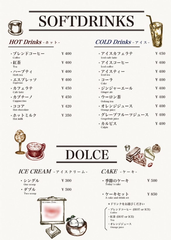 おしゃれな手書き風なメニューを作成いたします レトロチックで洒落たメニューのデザインはいかがでしょうか？ イメージ2