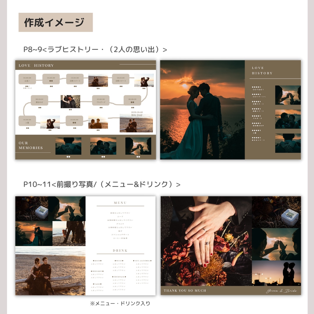 結婚式用プロフィールブックテンプレートをお渡します 【パワポで自作】詳しい作り方ガイド付❁A5版 ブラン イメージ8
