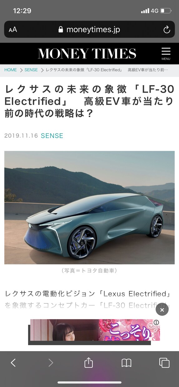 普通免許(AT)の一発試験(本免実技)要点教えます 一発試験、一発合格！受かるための手順を伝授致します！ イメージ1