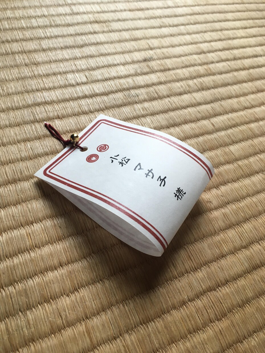 家紋入り 和装スタイル結婚式の席札作ります 30名 5000円！和装スタイルでの結婚式におすすめです イメージ2