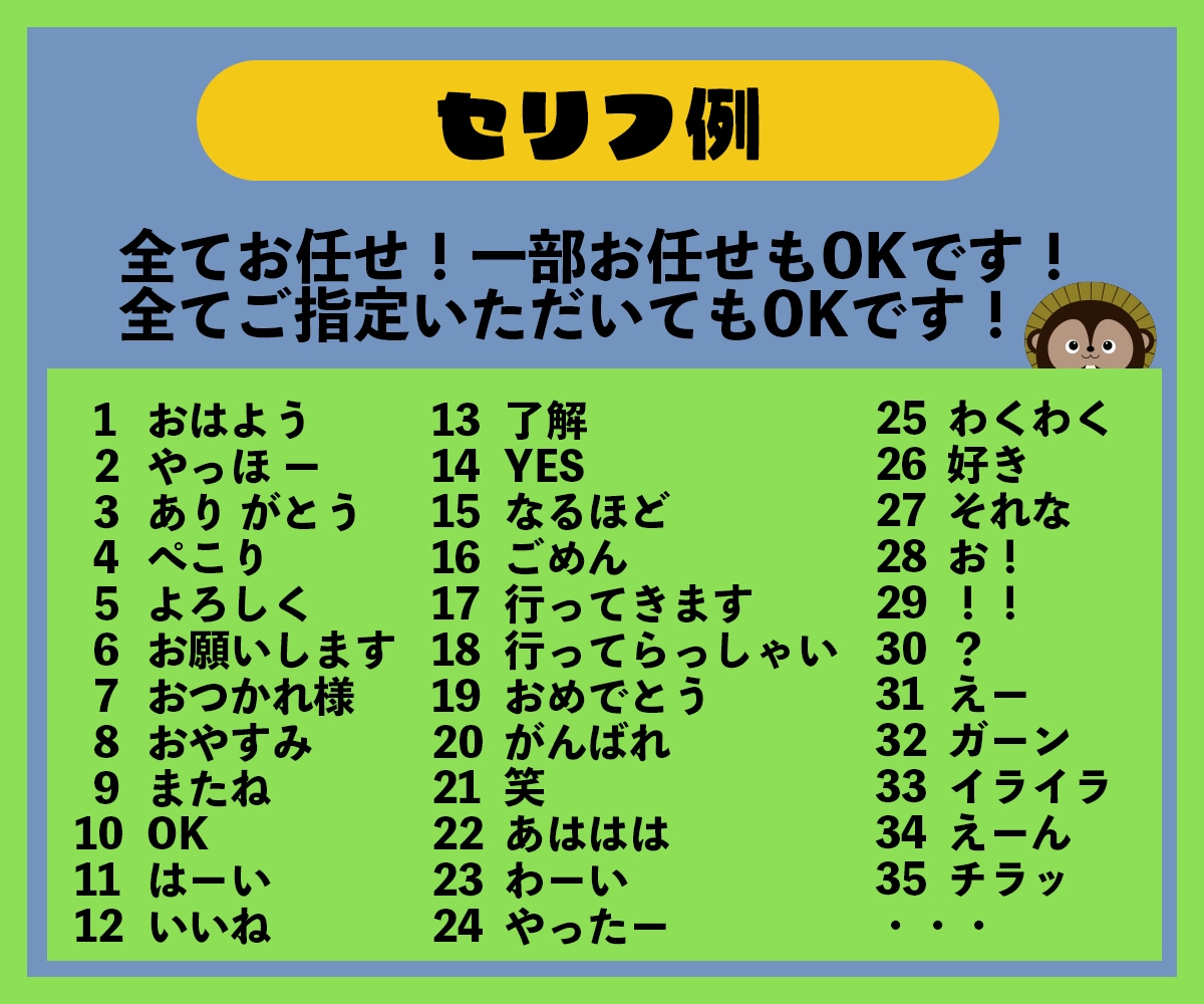 お気に入りのお写真でLINEスタンプお作りします スマホで撮影したお写真でOK！よく使う言葉を添えてみませんか イメージ7