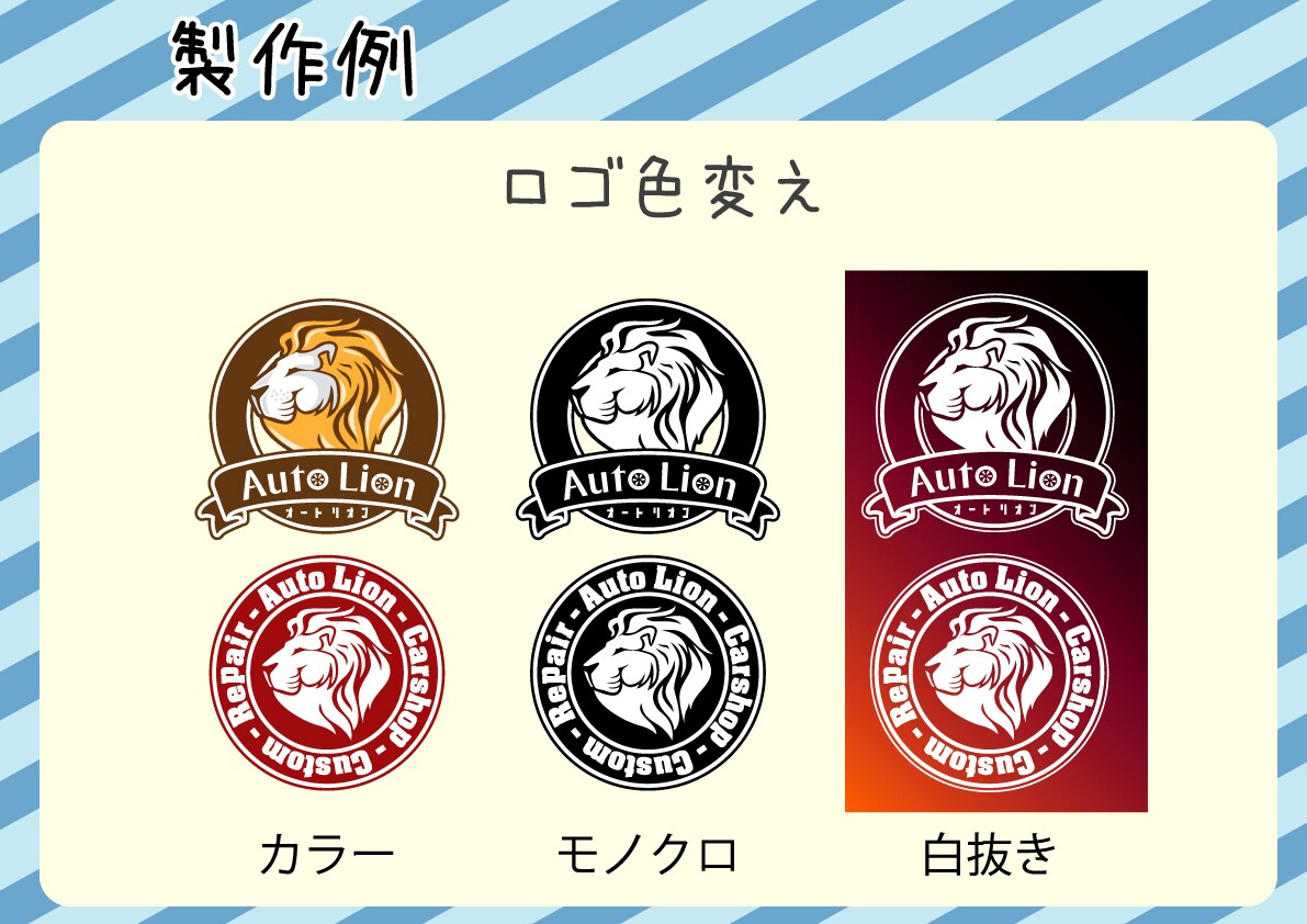 なんでも！データ製作・修正いたします ご希望のデータ、ご入稿用データなどお作りいたします！ イメージ10
